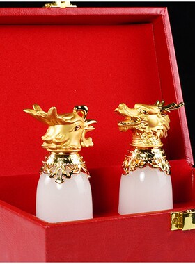 白玉龙凤对杯酒杯酒具摆件摆饰