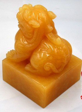 黄玉石书房狮子印章印玺摆件包邮