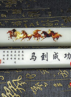 白玉石镇纸文房四宝摆件摆设摆饰
