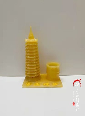 黄玉石文昌塔摆件摆设摆饰包邮