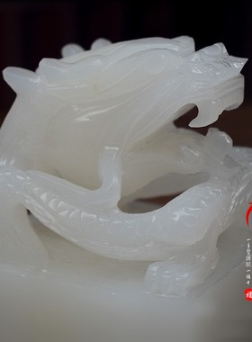 白玉书房办公室印章玉玺印玺摆件