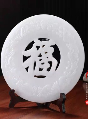 白玉石平安扣玉璧和氏璧玄关摆件