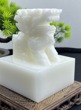 白玉石印章玉玺印玺摆件摆设包邮