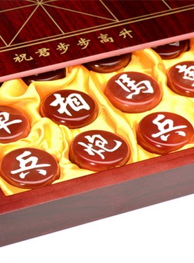玛瑙玉髓中国象棋玉摆件摆设摆饰
