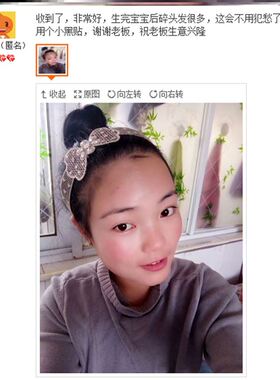 刘海魔术贴儿童加长碎发神器