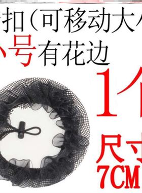 发网舞蹈职业空乘丸子神器儿童