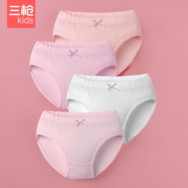 4条装三枪女童内裤全棉小女孩A类三角裤纯棉白色内裤150小码裤头,淘宝优惠券,粉丝福利购,淘宝优惠卷