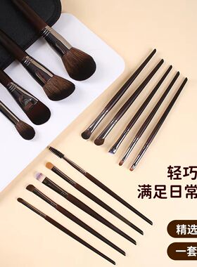 18支羊毛化妆刷全套沧州软毛眼影
