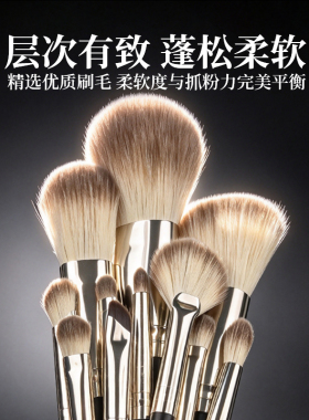 11支雪狐毛化妆刷套装初学者全套
