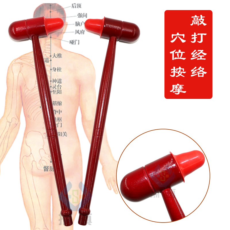 精品红木锤子足浴锤敲背锤经络敲打家用硅胶/橡胶红嘴锤捶-图0