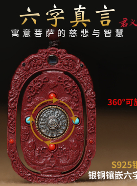 原矿朱砂本命佛吊坠本命年守护神护身男女十二生肖项链保平安