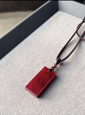天然原矿朱砂平安无事牌吊坠男女红色玉吊坠玉石项坠本命年高级