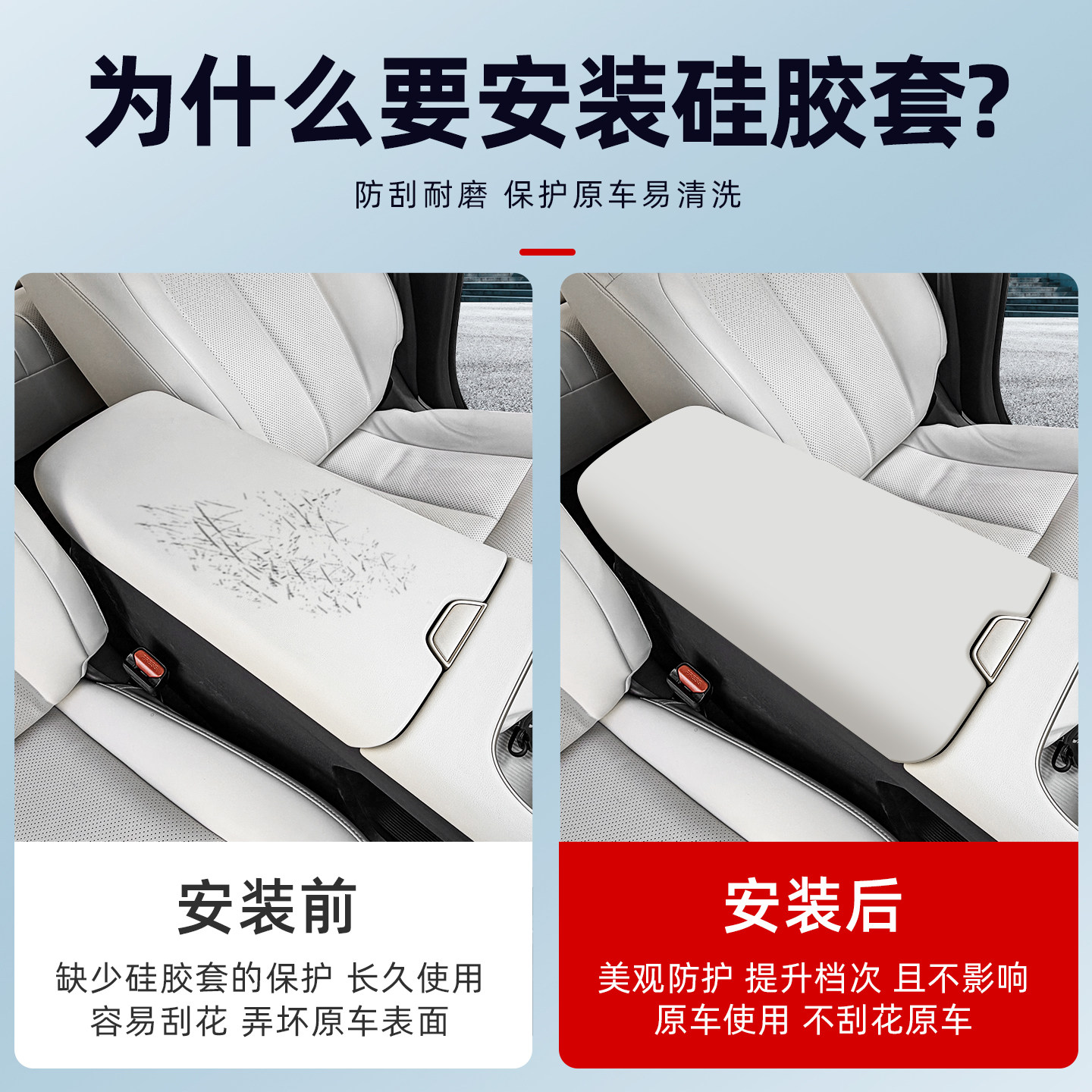 适用于日产N6硅胶扶手箱套车内饰中央手扶箱垫防刮脏皮套改装用品,淘宝优惠券,粉丝福利购,淘宝优惠卷