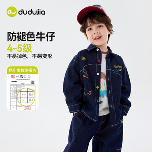 嘟嘟家防褪色儿童牛仔套装春秋装男女童套装