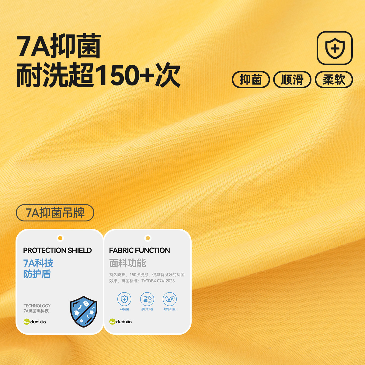 【7A抑菌】嘟嘟家宝宝背心夏款卡通儿童夏装上衣休闲男童无袖T恤