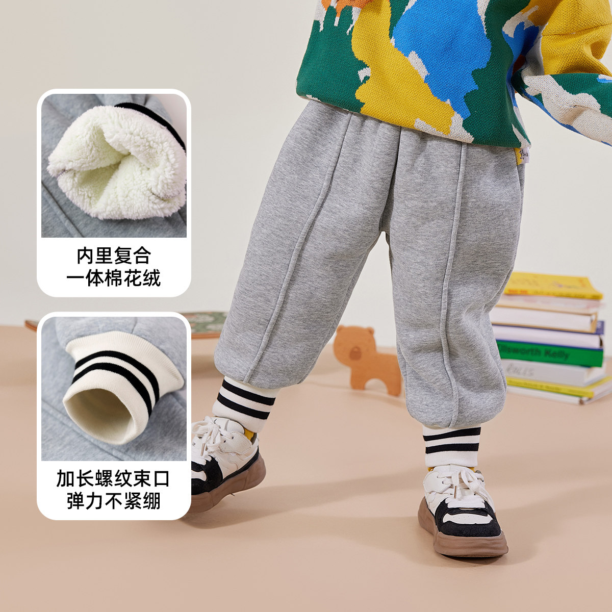 儿童长裤加绒秋冬宝宝裤子加厚冬装男童保暖裤女童束脚裤婴儿裤子,淘宝优惠券,粉丝福利购,淘宝优惠卷