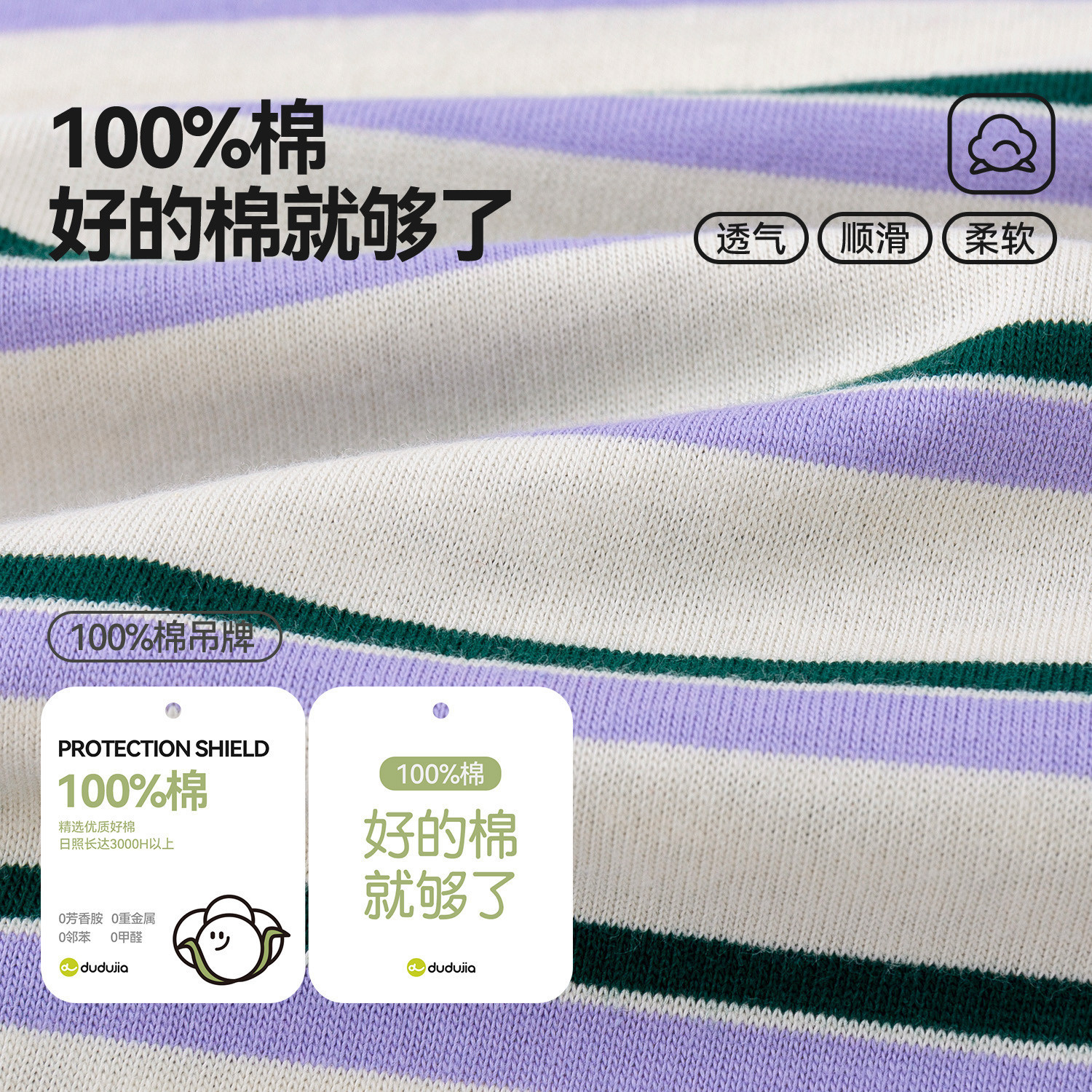 【100%棉】嘟嘟家儿童T恤男童夏季上衣女童宝宝休闲透气短袖童装