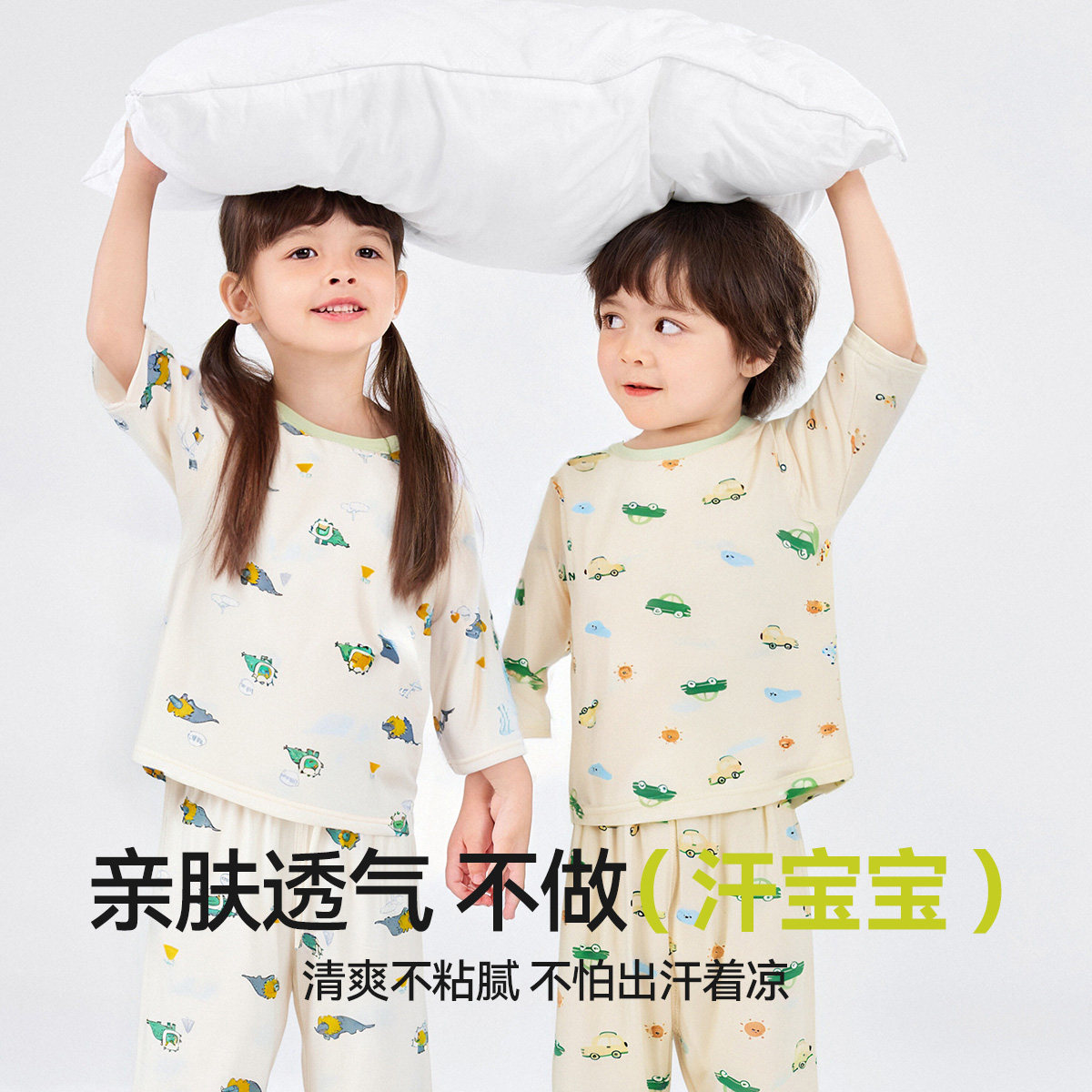礼金！嘟嘟家儿童睡衣家居服套装