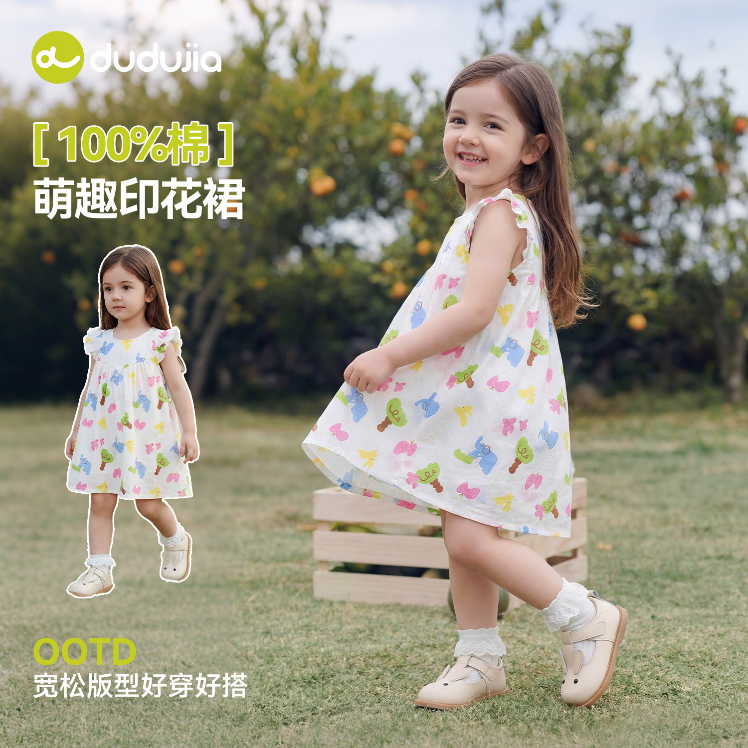 【100%棉】嘟嘟家女童裙子女孩夏季纯棉连衣裙女宝短裙儿童衣服类