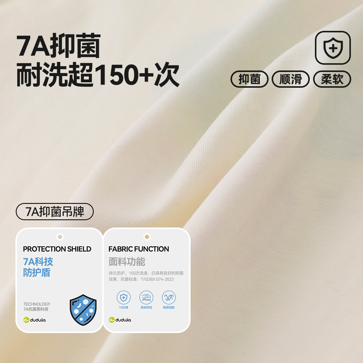 【7A抗菌 】嘟嘟家儿童T恤春秋宝宝上衣春季新款男宝春装女宝长袖