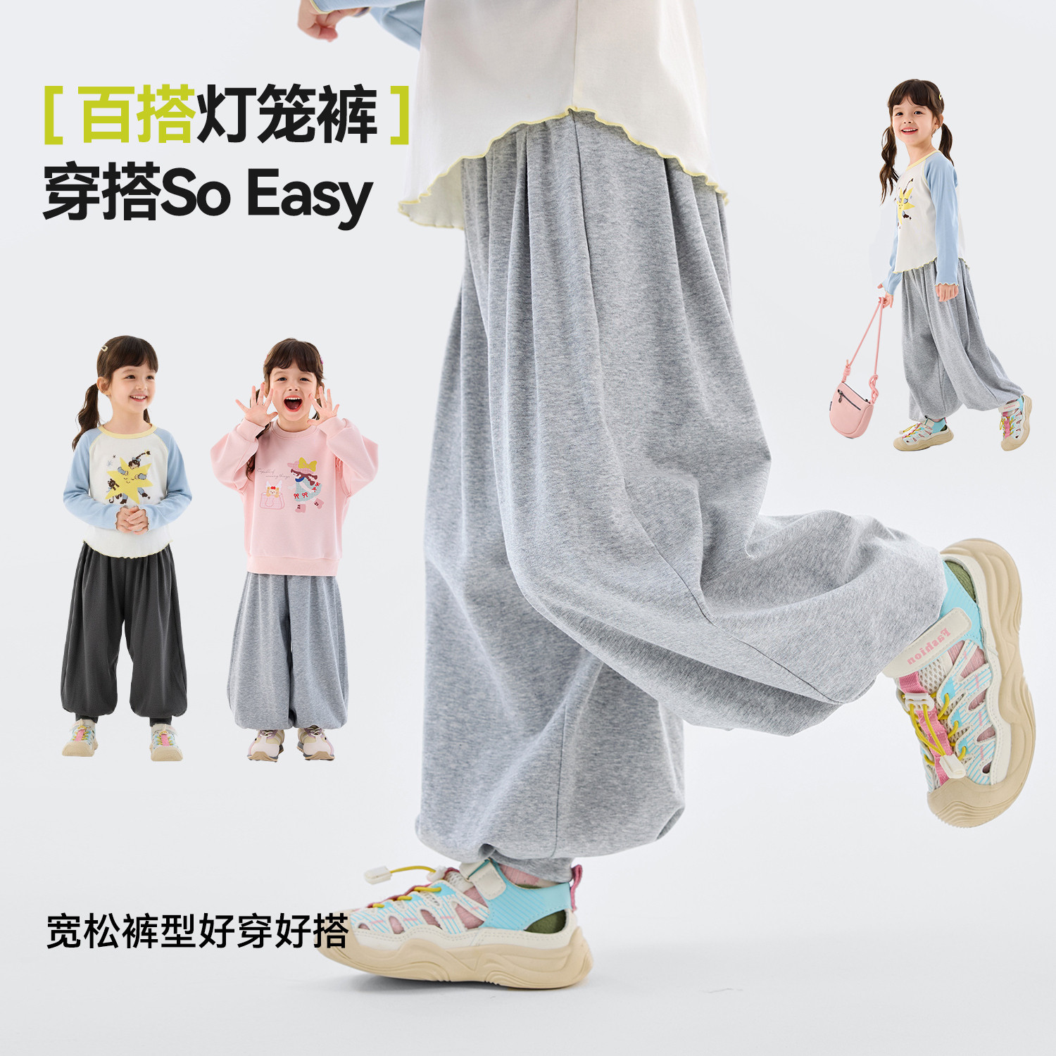 嘟嘟家女童轻薄灯笼裤春新款宝宝运动长裤