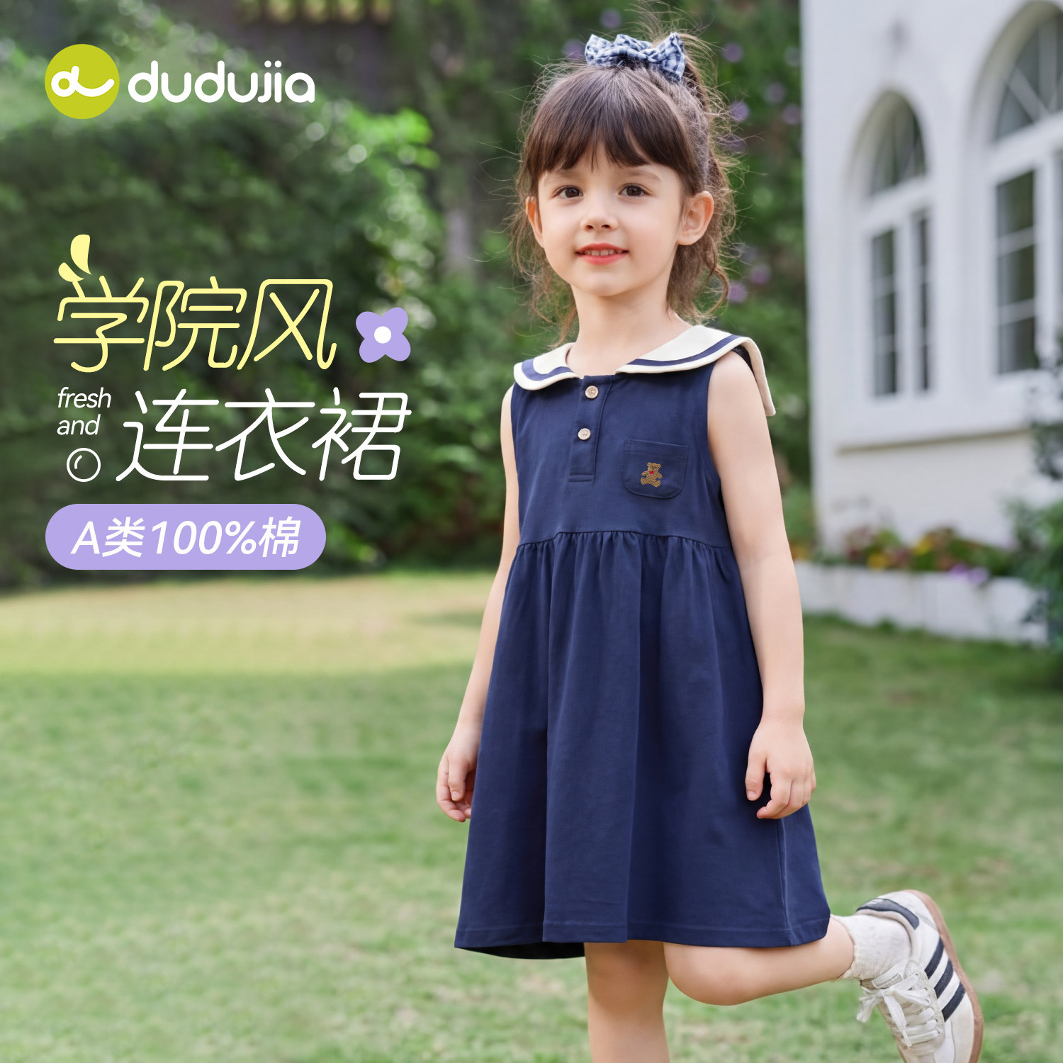 嘟嘟家女童连衣裙儿童公主裙夏季