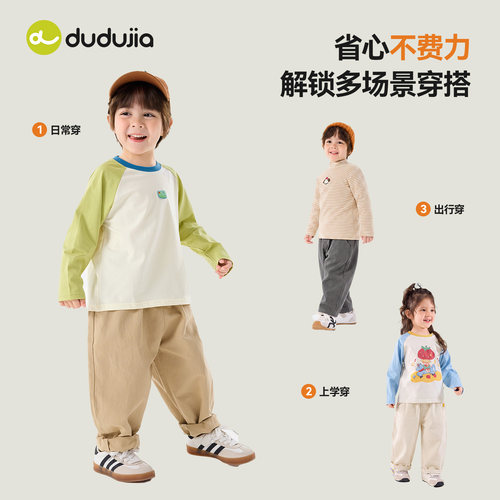 嘟嘟家男童裤子新款儿童秋季纯棉工装裤女童长裤休闲宝宝童装春秋 - 图0