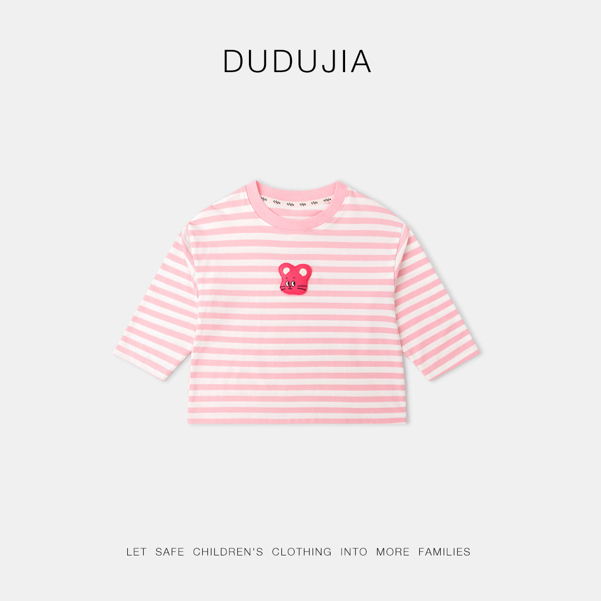 嘟嘟家宝宝条纹T恤春款儿童长袖内搭春秋男童打底衫春季女童上衣,淘宝优惠券,粉丝福利购,淘宝优惠卷