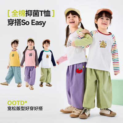 嘟嘟家儿童T恤合集春装长袖打底