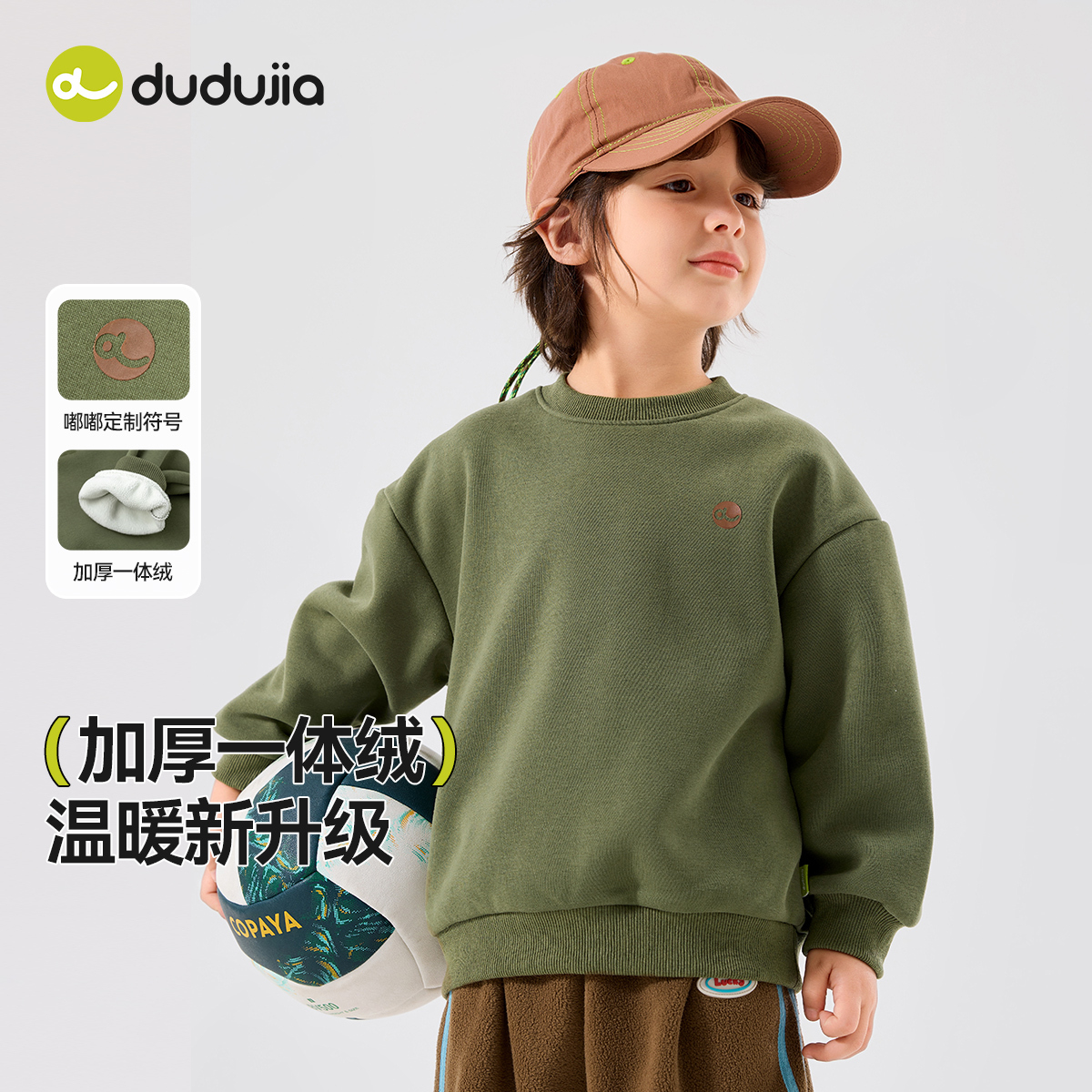 商品详情图片