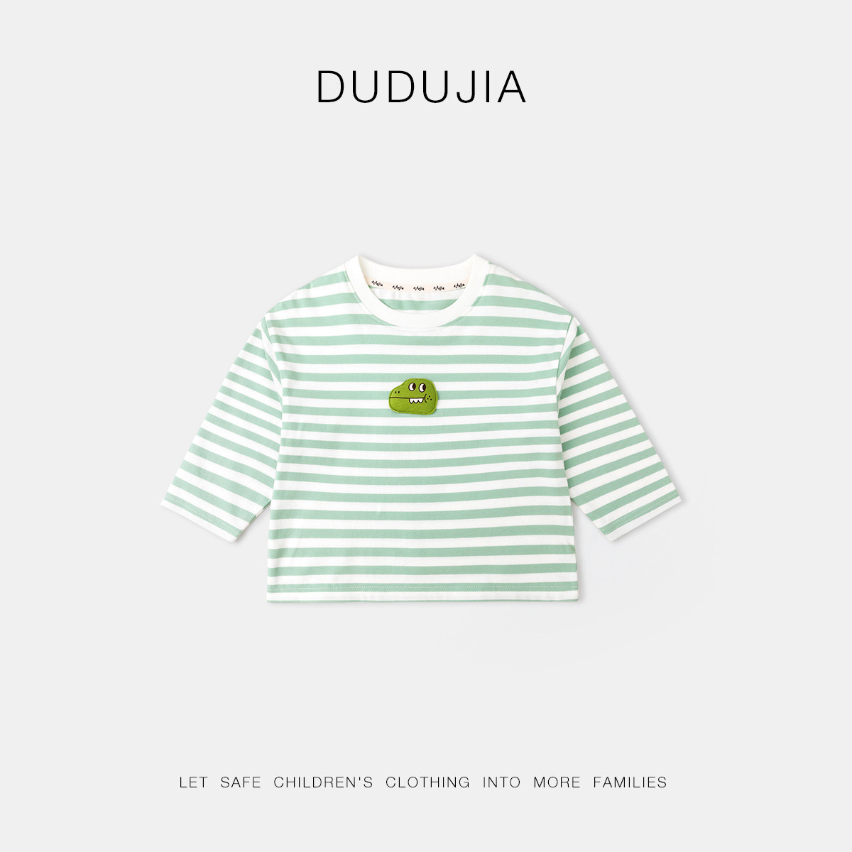 嘟嘟家宝宝条纹T恤春款儿童长袖内搭春秋男童打底衫春季女童上衣,淘宝优惠券,粉丝福利购,淘宝优惠卷