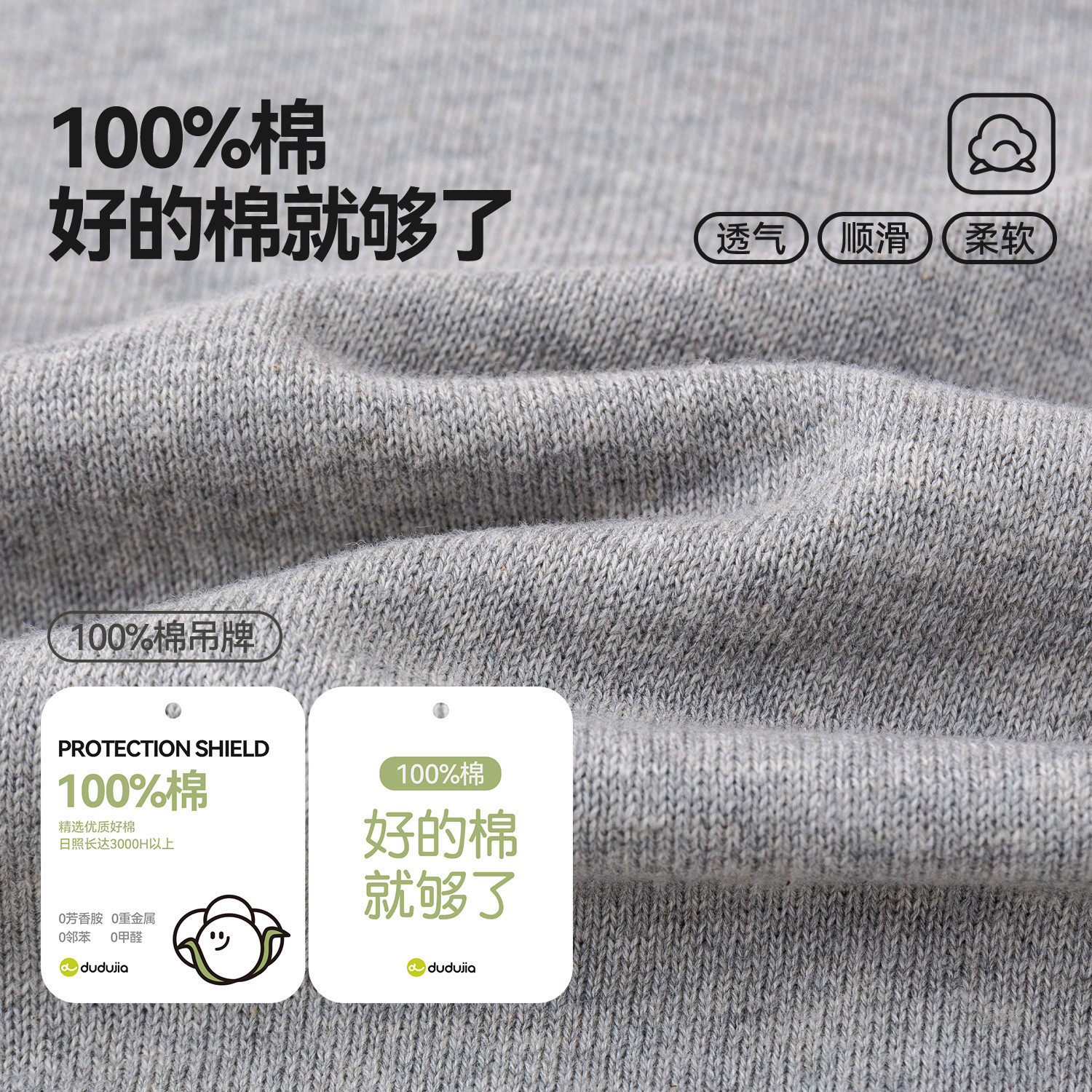 [100%棉]嘟嘟家儿童毛衣纯棉男童开衫女童针织衫春装上衣宝宝外套,淘宝优惠券,粉丝福利购,淘宝优惠卷