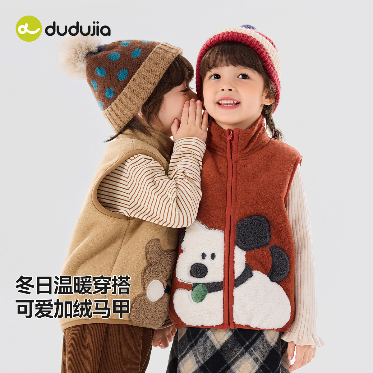 嘟嘟家儿童外套红色男童冬装女童大衣冬季新款拜年服加厚过年衣服,淘宝优惠券,粉丝福利购,淘宝优惠卷