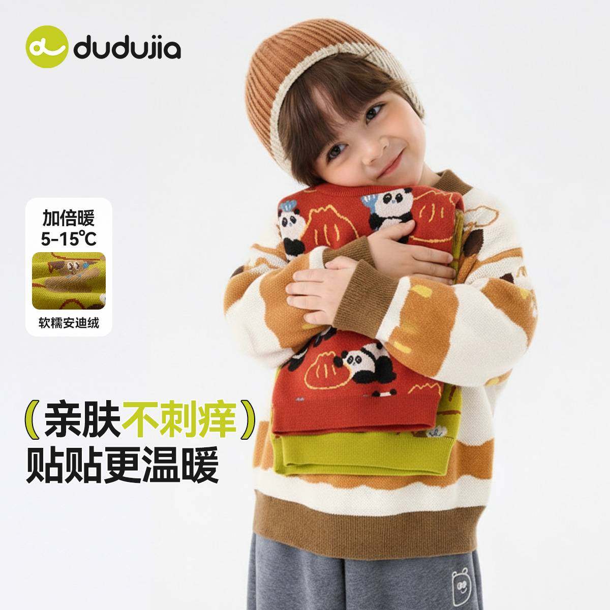 宝宝毛衣冬季儿童卡通满印针织衫女童半高领毛线衣服冬款男童冬装,淘宝优惠券,粉丝福利购,淘宝优惠卷