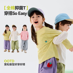 嘟嘟家男童长袖t恤春季儿童打底衫女童新款衣服宝宝春装上衣童装t