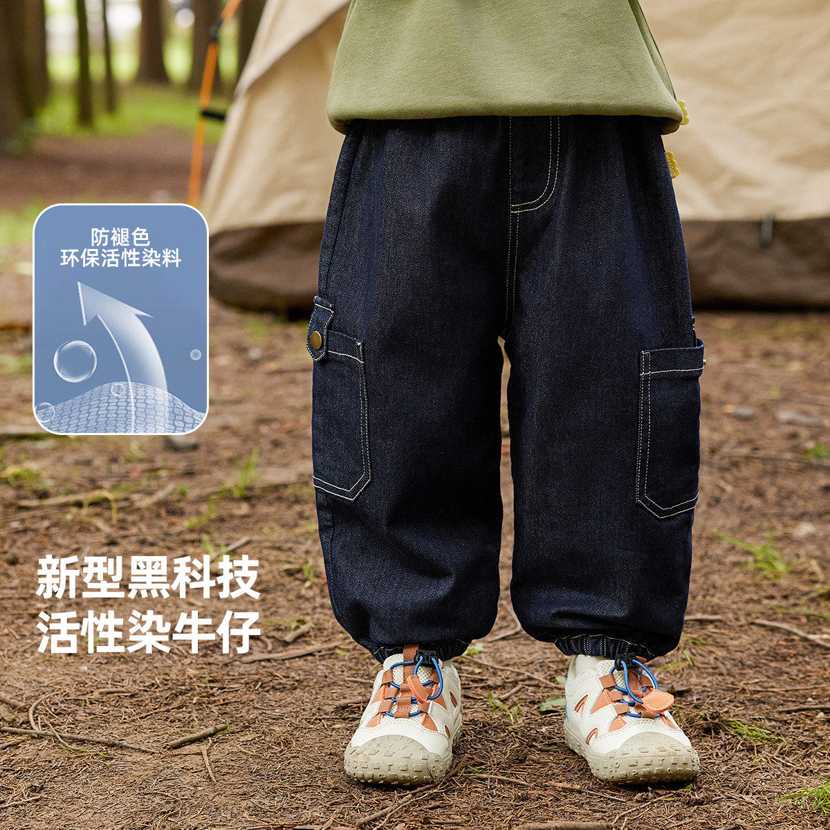 【嘟嘟家】儿童牛仔裤