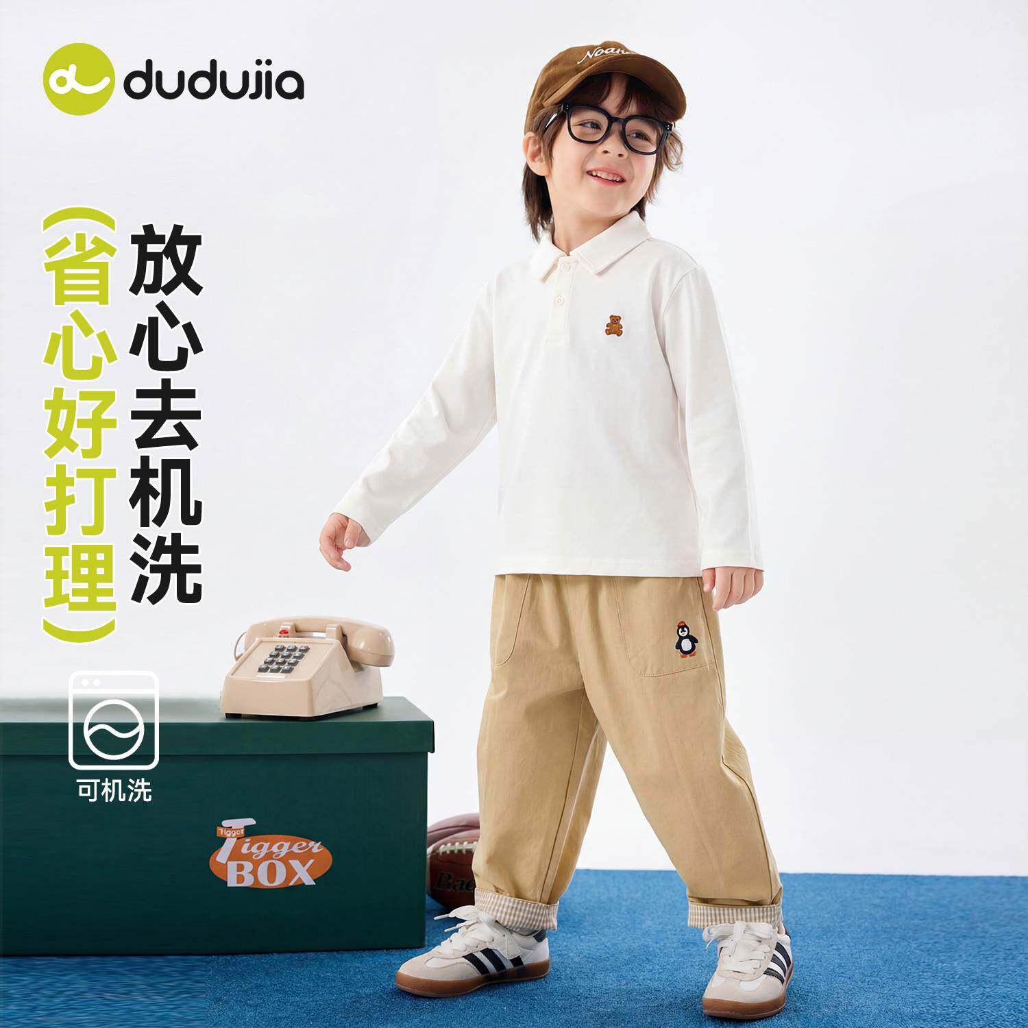 嘟嘟家男童T恤春季儿童白衬衫polo女童上衣洋气宝宝白t恤春秋童装