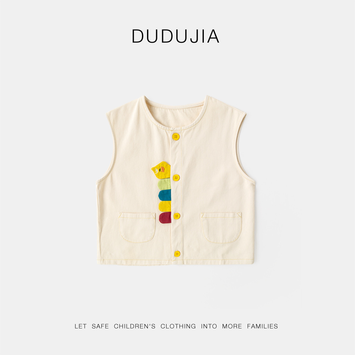 嘟嘟家儿童马甲春季新款纯棉背心宝宝上衣男童春装女童洋气小坎肩,淘宝优惠券,粉丝福利购,淘宝优惠卷