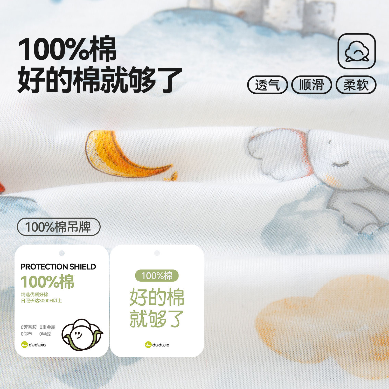 嘟嘟家男童家居服套装夏季儿童纯棉睡衣