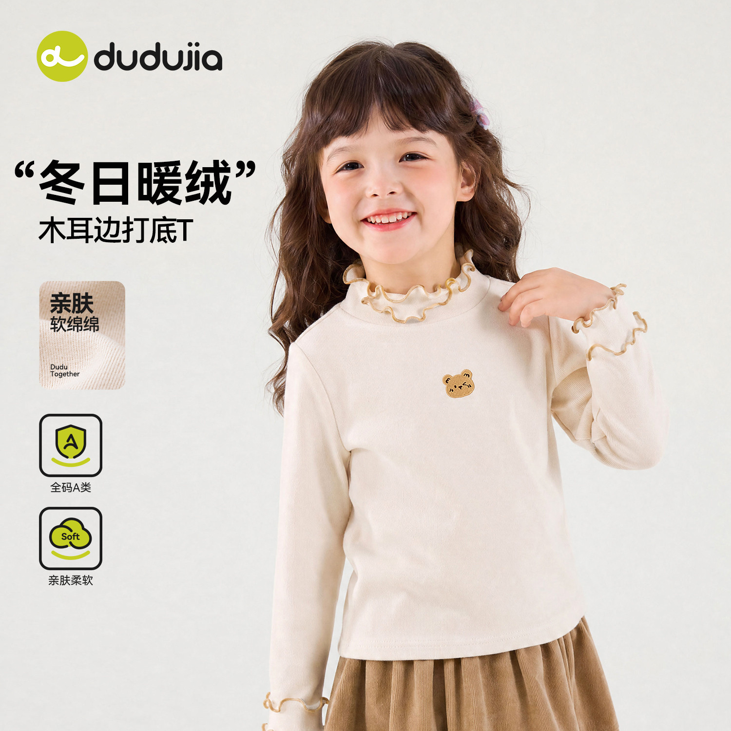 图 2