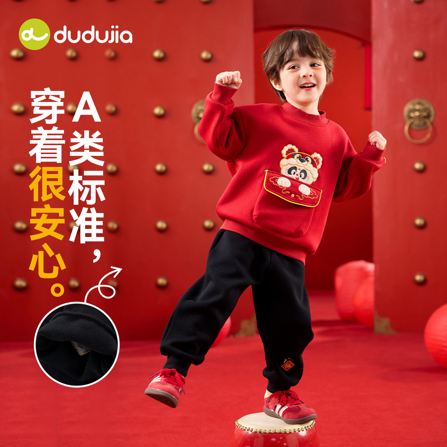 嘟嘟家童装儿童套装男童拜年服加厚女童年装国风宝宝拜年演出服冬