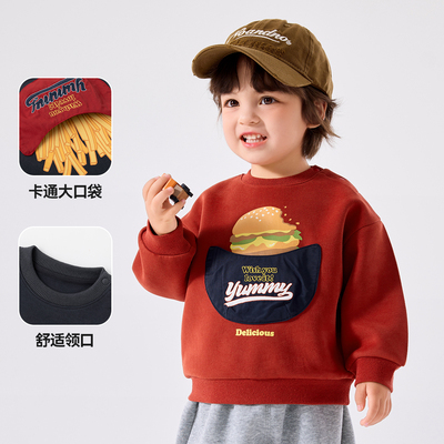 [汉堡薯条]嘟嘟家男童卫衣美式