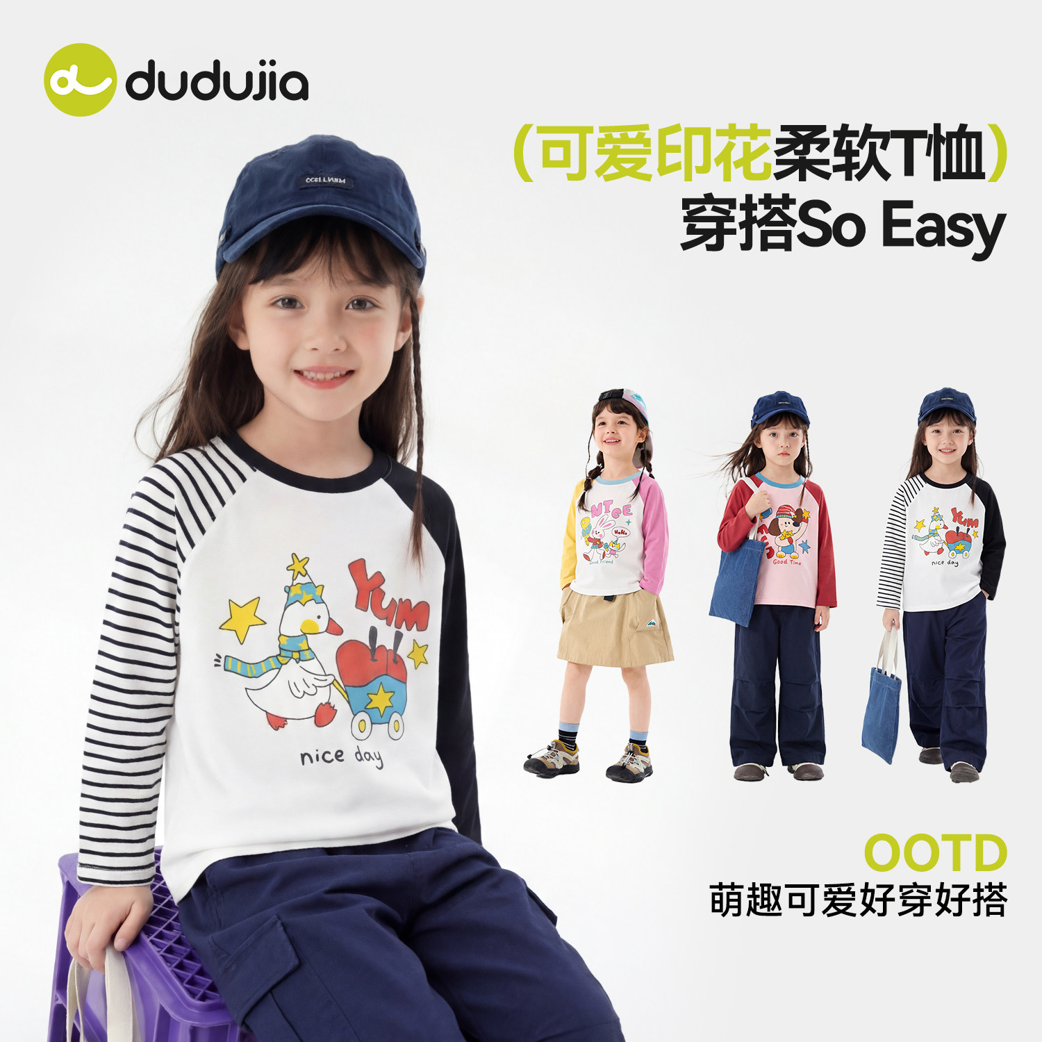 图2