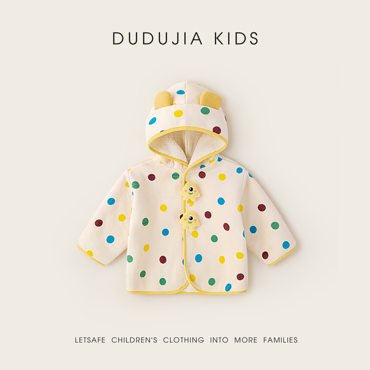 【波点可爱】嘟嘟家儿童外套冬款男童立体耳朵上衣女童加绒上衣暖,淘宝优惠券,粉丝福利购,淘宝优惠卷