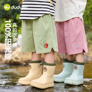 礼金！嘟嘟家男童短裤夏季儿童裤子五分裤