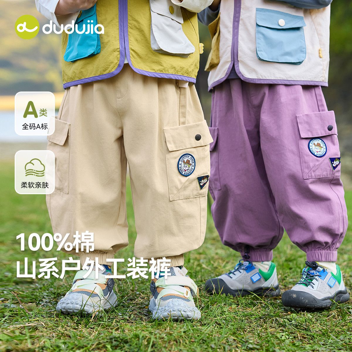 嘟嘟家男童工装裤春秋户外儿童长裤休闲宝宝裤子纯棉春装洋气童装