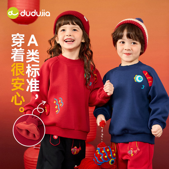 嘟嘟家男童卫衣冬季儿童拜年服男童红色冬装上衣女童新年演出礼服