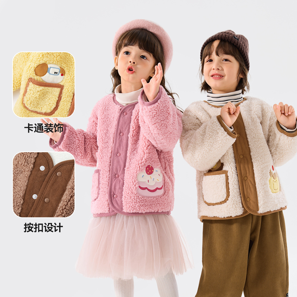 【双面加绒】嘟嘟家儿童加绒外套秋冬款男童卡通上衣女童保暖冬季,淘宝优惠券,粉丝福利购,淘宝优惠卷