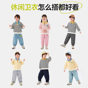 礼金！嘟嘟家儿童卫衣长袖多款任选卫衣合集