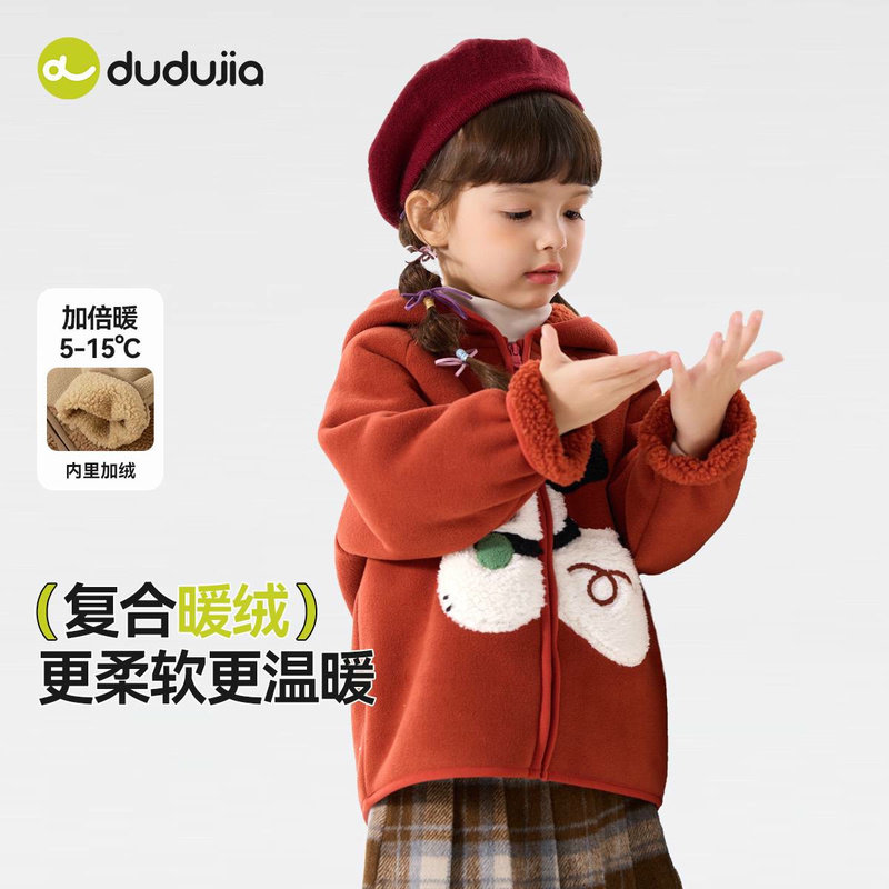 嘟嘟家儿童外套红色男童冬装女童大衣冬季新款拜年服加厚过年衣服,淘宝优惠券,粉丝福利购,淘宝优惠卷
